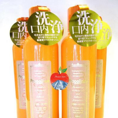 NƯỚC SÚC MIỆNG PROPOLINSE 600ML NHẬT BẢN